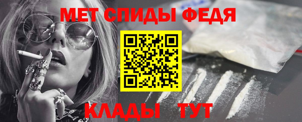 Амфетамин VHQ  Вход с VPN  АМФЕТАМИН  Фрязино 