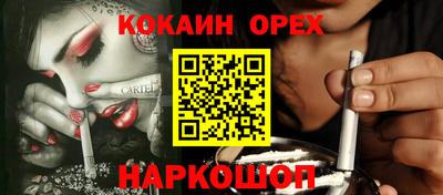 гашишное масло Бузулук