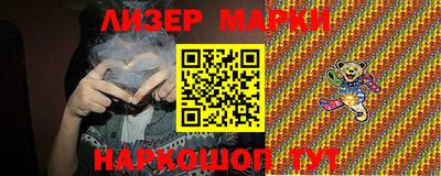 гашишное масло Бузулук