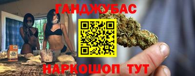 гашишное масло Бузулук