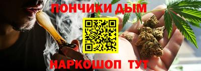 гашишное масло Бузулук