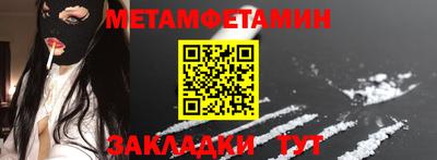 гашишное масло Бузулук