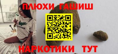 гашишное масло Бузулук
