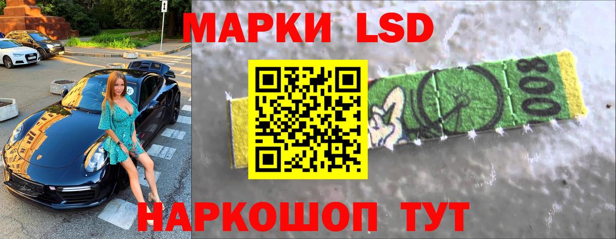 LSD-25 экстази кислота  ОМГ ОМГ как войти  ЛСД экстази  Лсд 25 экстази ecstasy  Фрязино  Вход с VPN 