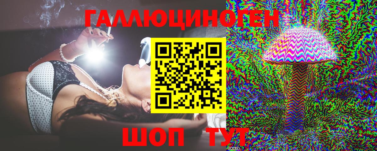 Фрязино  Галлюциногенные грибы MAGIC MUSHROOMS  Вход с VPN 