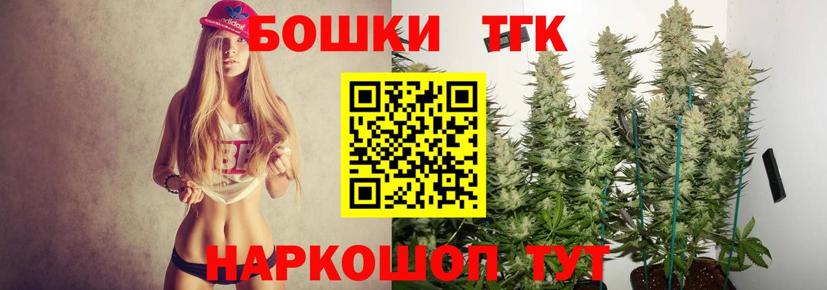 Бошки марихуана конопля Фрязино
