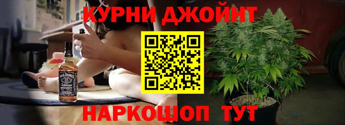 Бошки Шишки марихуана  Канабис White Widow  Шишки марихуана THC 21%  Вход с VPN  Фрязино 